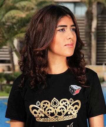 Soukaina Gounine