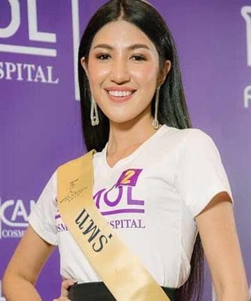 Siriwan Kongkasurichay