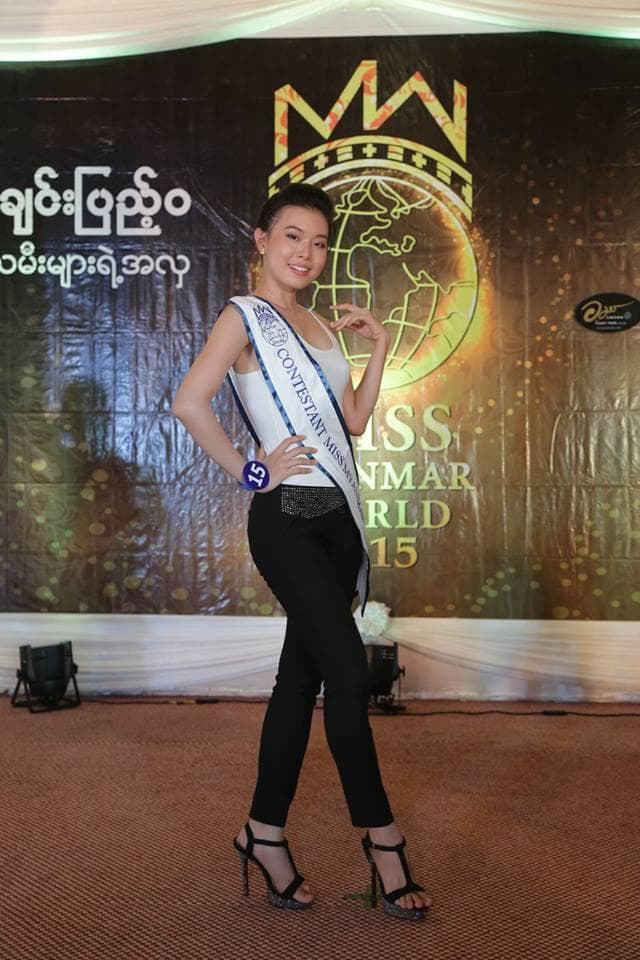 No Noe Kay  Miss Myanmar World 2015 Contestant (Photo Credits - Miss Myanmar World Official FB)