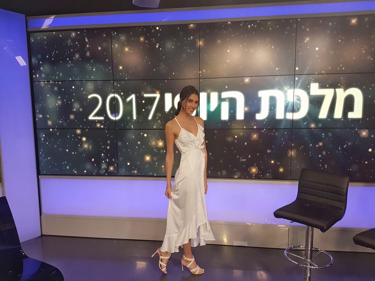 Rotem Rabi Miss World Israel 2017 - Finalist Miss World 2017 (Photo Courtesy: Miss World/ Facebook Official)