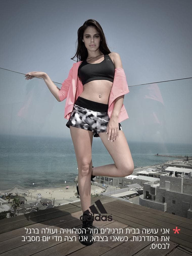 Itay Barash Contestant Miss Israel 2015/ Malkat HaYofi Israel 2015 (Photo Credits: Malkat Hayofi Israel Official)
