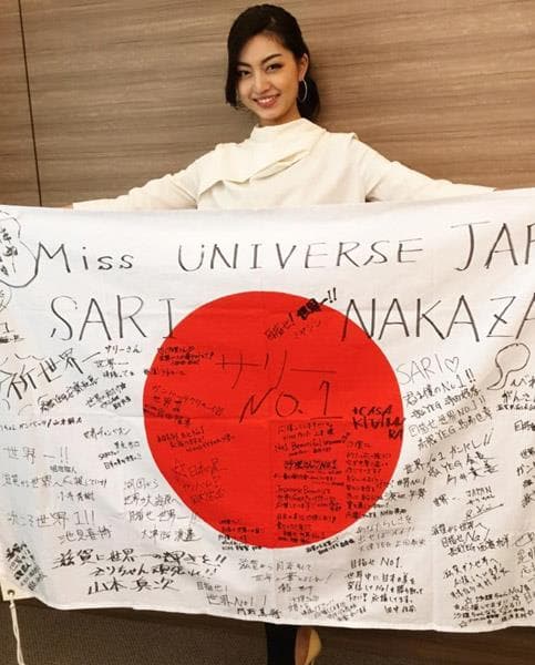 Sari Nakazawa Contestant from Japan for Miss Universe 2016 (Photo Credits: Instagram/Facebook Official)