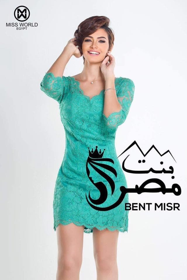 Hadeer Tariq Finalist Miss World Egypt 2017 (Photo Courtesy: Miss World Egypt Official/FaceBook)
