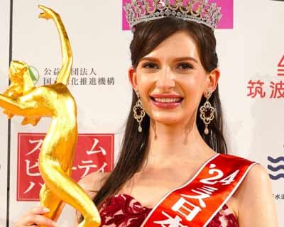 Miss Japan 2024 Carolina Shiino – The first naturalised Japanese citizen to win Miss Japan
