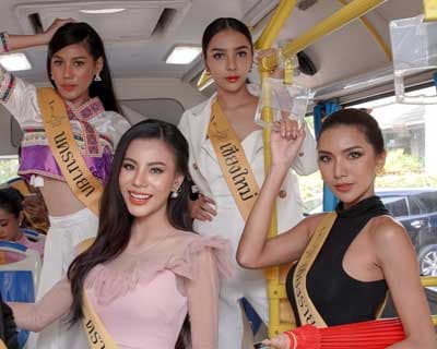 Miss Grand Thailand 2020 Live Blog Full Results