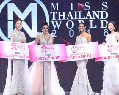 Miss Thailand World 2018 Preliminary Competition Results