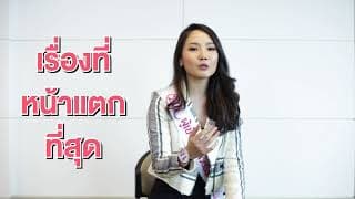 Introduction Video of Chonlachat Sangiam Contestant Miss Thailand World 2018