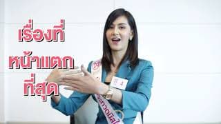 Introduction Video of Suthida Akarajaroensuk Contestant Miss Thailand World 2018