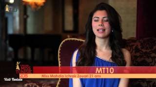 Ichrak Zouari Miss Tunisie 2015 contestant introduction