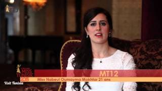 Oumayma Mokhtar Miss Tunisie 2015 contestant introduction
