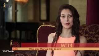 Marwa Zribi Miss Tunisie 2015 contestant introduction