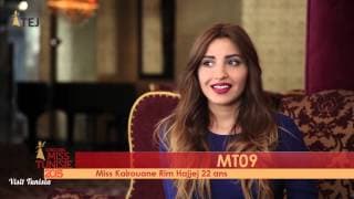 Rim Hajjej Miss Tunisie 2015 contestant introduction