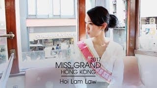 Thisbe Hoi Lam Law Miss Grand Hong Kong 2017 Introduction Video