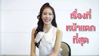 Introduction Video of Tavee Ruechanok Contestant Miss Thailand World 2018