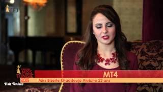 Khaddouja Akriche Miss Tunisie 2015 contestant introduction
