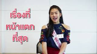Introduction Video of Ornsuda Nakkasem Contestant Miss Thailand World 2018