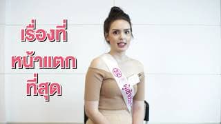 Introduction Video of Manita Farmer Contestant Miss Thailand World 2018